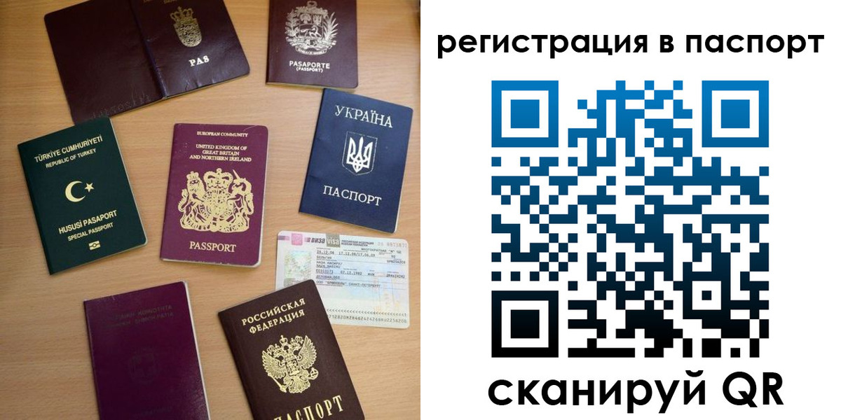 прописка поиск в Льгове